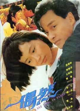 色欲中环4K超清在线观看